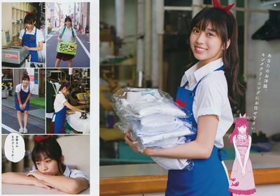 牧野真莉爱的写真