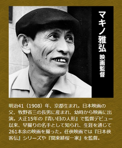 牧野正博的写真