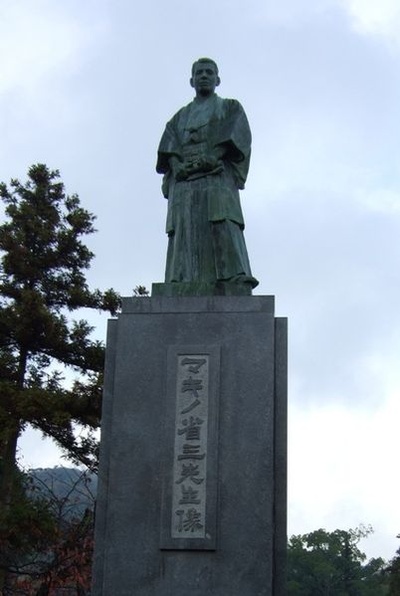 牧野省三的写真-等持院（京都市北区）...