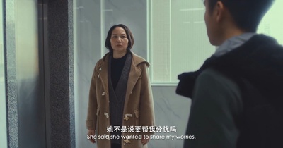 彭杏英的写真-《小伟》