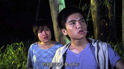 薛立賢的写真-你相信有外星人吗？