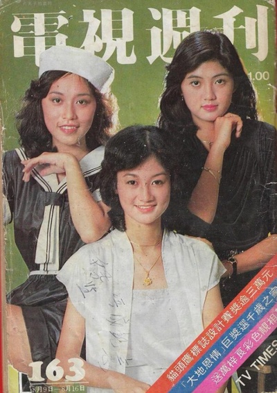 倪诗蓓的写真-顾纪筠、倪诗蓓、方珍...