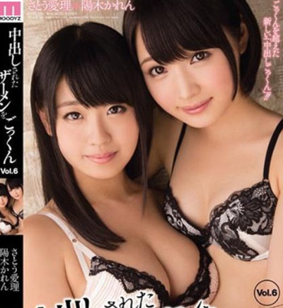 佐藤爱理的写真-佐藤爱理