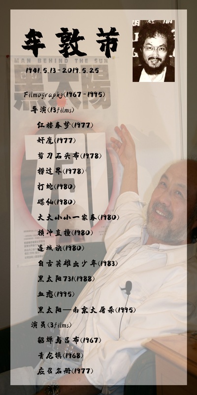 牟敦芾的写真-纪念牟敦芾，资料来自...