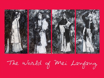 梅兰芳的写真-@黄小邪在芝大：梅兰...