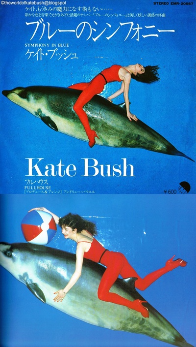 凯特·布什的写真