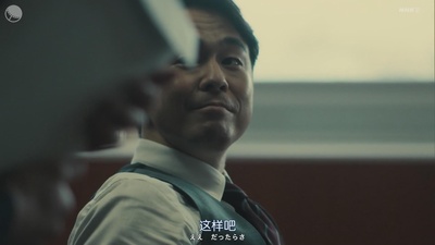 足立智充的写真-《遥的光》EP01