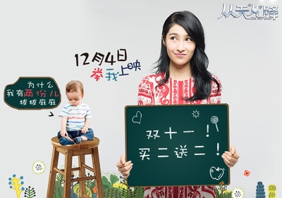 欧阳俊文的写真