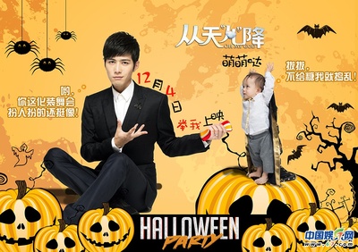 欧阳俊文的写真