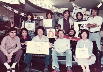 大冢康生的写真