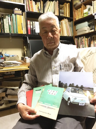 大冢康生的写真