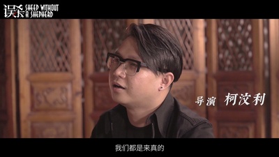 柯汶利的写真-來自《誤殺》國版藍光...