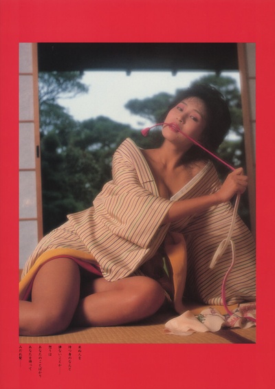 渡边良子的写真