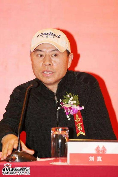 刘真的写真-2019猪年春晚导演 刘...