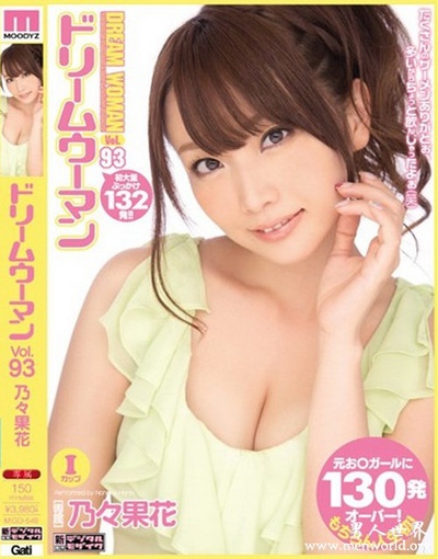 乃乃果花的写真