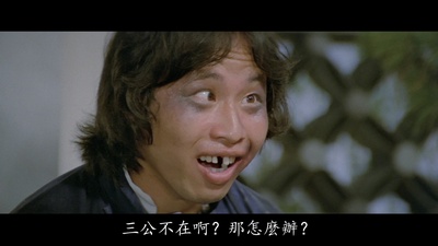 刘允的写真-《師弟出馬》