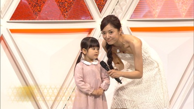 井上琳水的写真