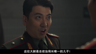 朴明勋的写真-《爱的迫降》03