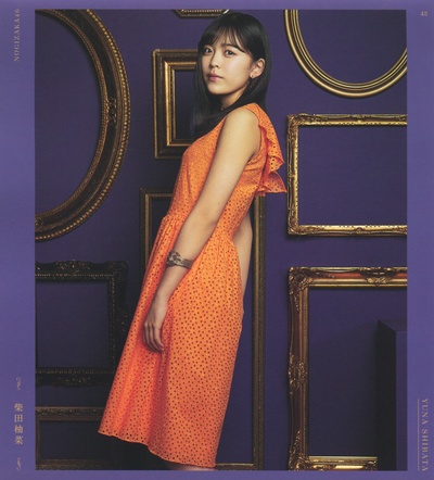 柴田柚菜的写真