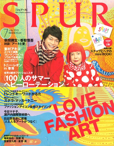 草间弥生的写真-SPUR 2013年7月号