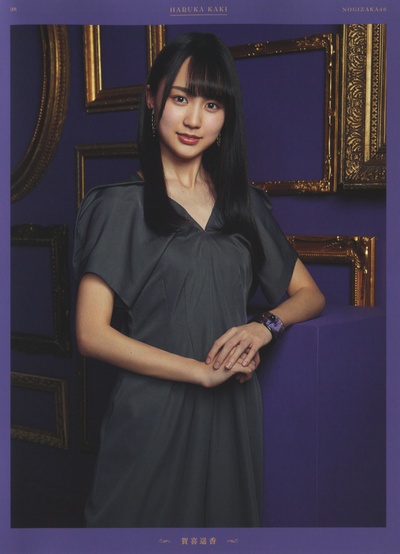 贺喜遥香的写真