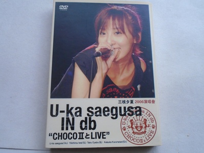 三枝夕夏的写真