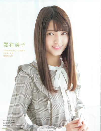 关有美子的写真