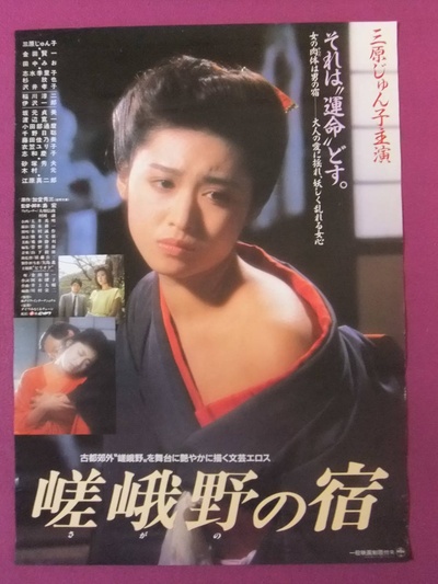 志水季里子的写真