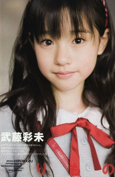 武藤彩未的写真