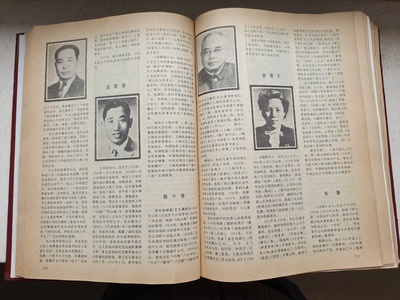 孟君谋的写真-中国电影年鉴1981