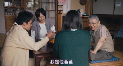 新井英树的写真