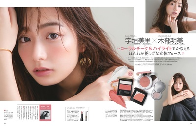 宇垣美里的写真