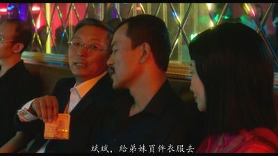 柳敏的写真-《江湖兒女》