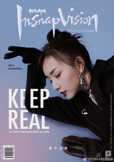 秦牛正威的写真