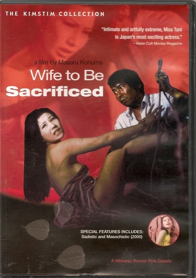 谷奈绪美的写真