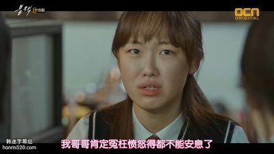 金宝仑的写真-地狱使者 블랙 (2017) ...