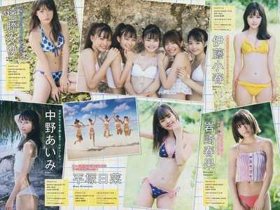 伊藤小春的写真