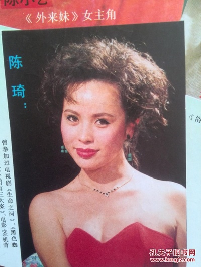 陈琦的写真-明日之星候选人