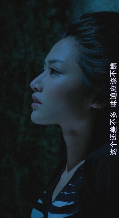 卢颂之的写真-《僵尸新战士》