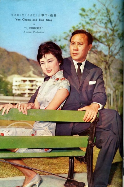 严俊的写真-《我是杀人犯》