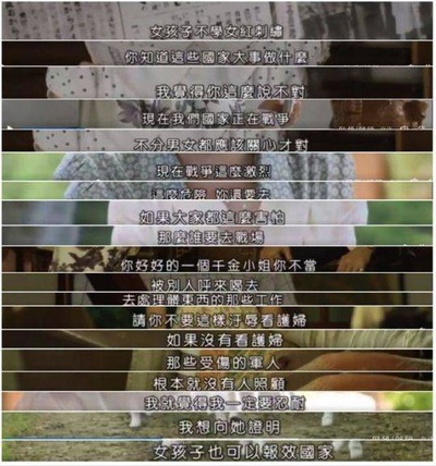 廖苡乔的写真-智子之心的汉奸言论