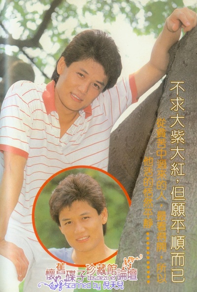 徐乃麟的写真-徐乃麟