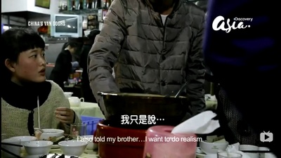 小鱼的写真-《中国梵高》