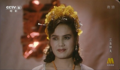 古丽扎尔的写真-电影《三女休夫》中饰...