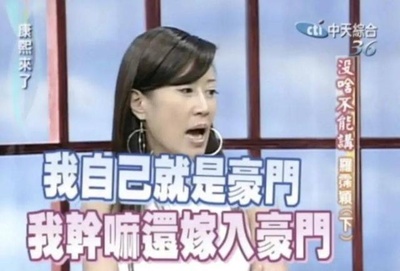 罗霈颖的写真-罗霈颖(罗璧玲)上《康...