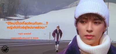 扎露尼·素萨瓦的写真