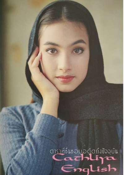 凯瑟娅·英利的写真