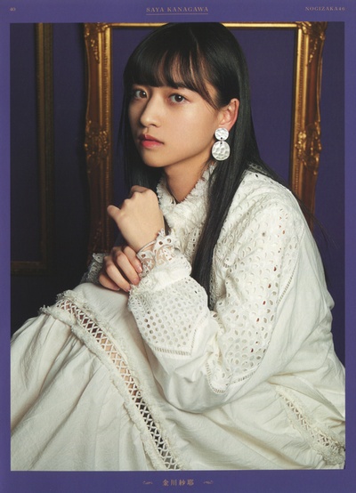 金川纱耶的写真