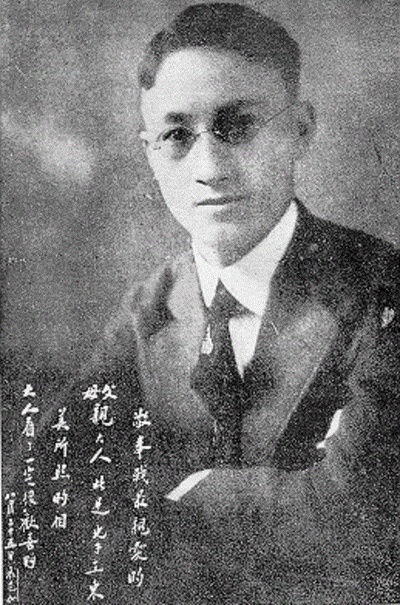 徐志摩的写真