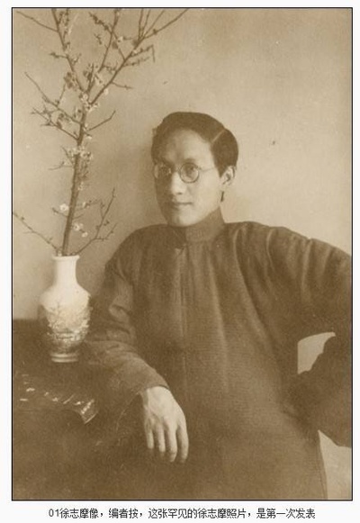 徐志摩的写真